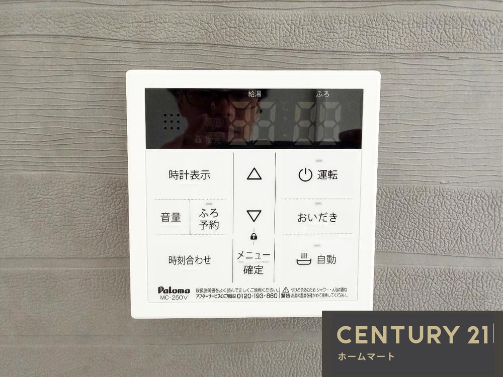 新築戸建 NEW一戸建て荘園２（石橋阪大前駅） 5290万円の詳細情報 大阪府池田市荘園２ 写真20 センチュリー21ホームマート