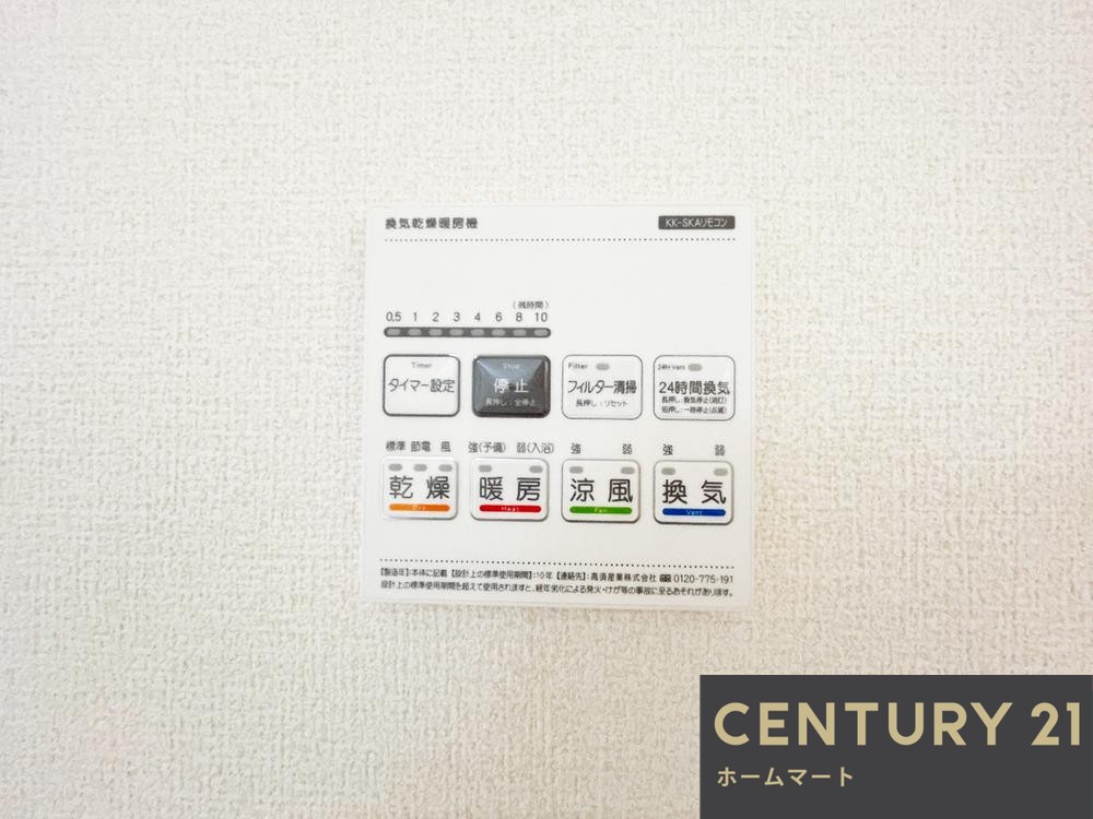 新築戸建 一戸建て天理市田井庄町 全8邸 一戸建て第3期4期の詳細情報 奈良県天理市田井庄町 写真14 センチュリー21ホームマート