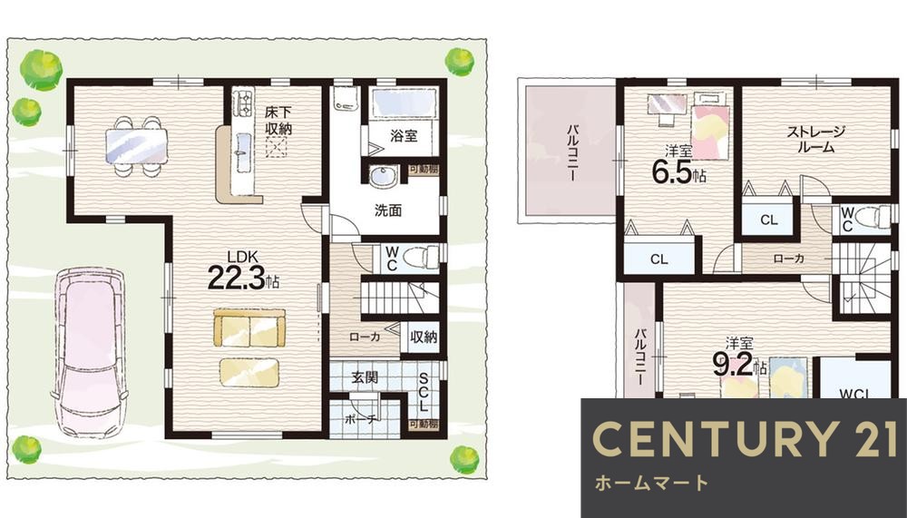 新築戸建 一戸建て奈良市大森西町 限定1邸 一戸建ての詳細情報 奈良県奈良市大森西町 写真13 センチュリー21ホームマート