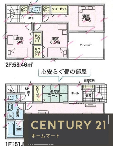 新築戸建 NEW一戸建て神宮寺１（津田駅） 2780万円～3180万円の詳細情報 大阪府交野市神宮寺１ 写真12 センチュリー21ホームマート