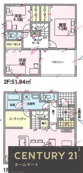 新築戸建 NEW一戸建て神宮寺１（津田駅） 2780万円～3180万円の詳細情報 大阪府交野市神宮寺１ 写真16 センチュリー21ホームマート