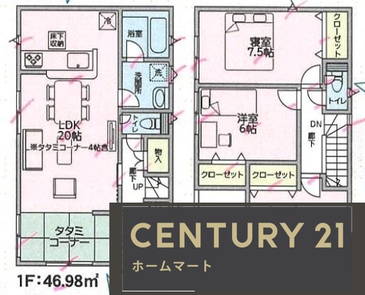 新築戸建 NEW一戸建て神宮寺１（津田駅） 2780万円～3180万円の詳細情報 大阪府交野市神宮寺１ 写真8 センチュリー21ホームマート