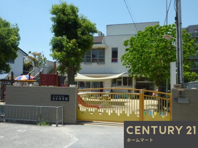 新築戸建 NEW一戸建て豊島北１（石橋阪大前駅） 5890万円・5990万円の詳細情報 大阪府池田市豊島北１ 写真21 センチュリー21ホームマート