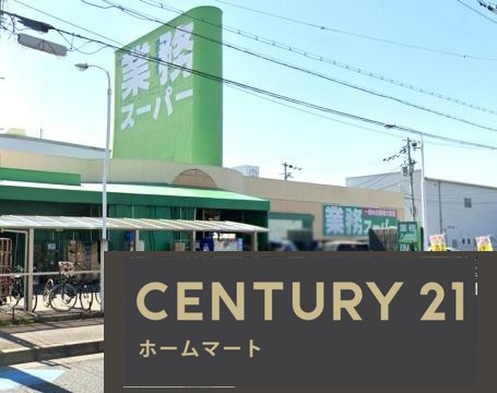 新築戸建 NEW一戸建て阿保２（河内松原駅） 3480万円の詳細情報 大阪府松原市阿保２ 写真22 センチュリー21ホームマート