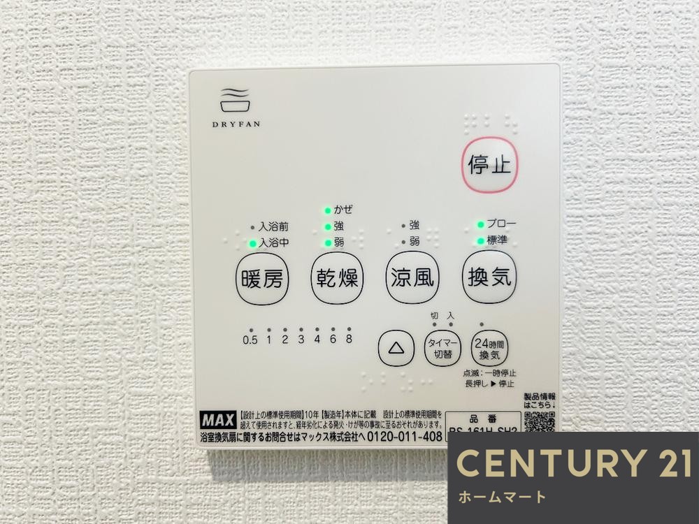 新築戸建 一戸建て松原市上田 全３邸 一戸建て第２期の詳細情報 大阪府松原市上田８ 写真14 センチュリー21ホームマート