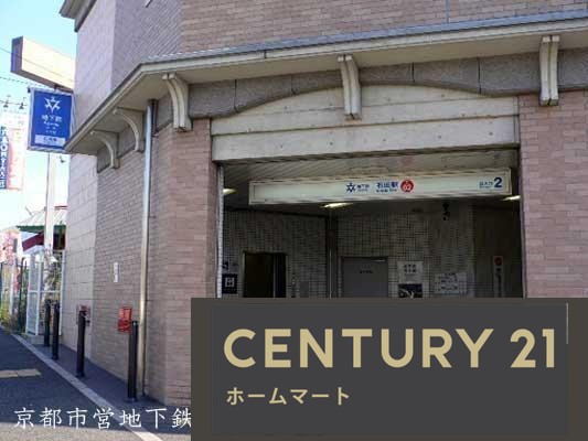 新築戸建 NEW一戸建て醍醐下山口町（石田駅） 3898万円の詳細情報 京都府京都市伏見区醍醐下山口町 写真20 センチュリー21ホームマート