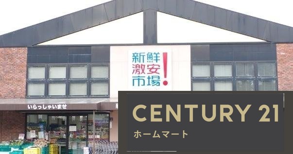 新築戸建 NEW一戸建て醍醐下山口町（石田駅） 3898万円の詳細情報 京都府京都市伏見区醍醐下山口町 写真21 センチュリー21ホームマート