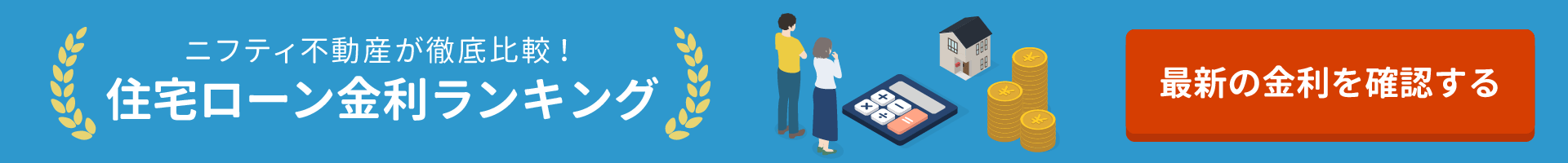 新築戸建 一戸建て道場町日下部（神鉄道場駅） 2980万円～3280万円の詳細情報 兵庫県神戸市北区道場町日下部 写真24 センチュリー21ホームマート