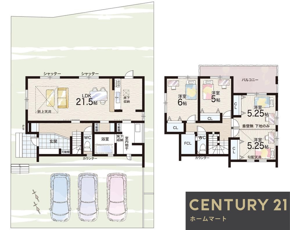 新築戸建 NEW一戸建て初香台５（平群駅） 3390万円の詳細情報 奈良県生駒郡平群町初香台５ 写真13 センチュリー21ホームマート