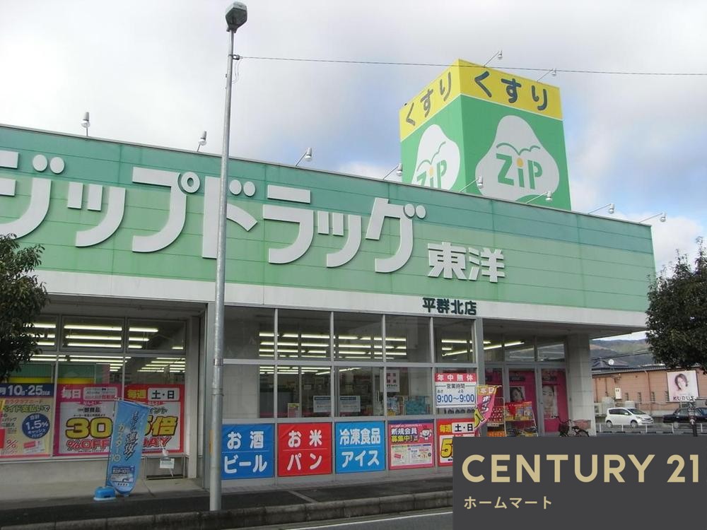 新築戸建 NEW一戸建て初香台５（平群駅） 3390万円の詳細情報 奈良県生駒郡平群町初香台５ 写真19 センチュリー21ホームマート