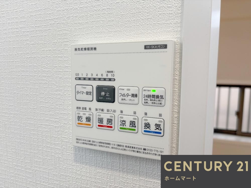 新築戸建 一戸建て枚方市星丘２丁目 全1邸 一戸建ての詳細情報 大阪府枚方市星丘２ 写真17 センチュリー21ホームマート