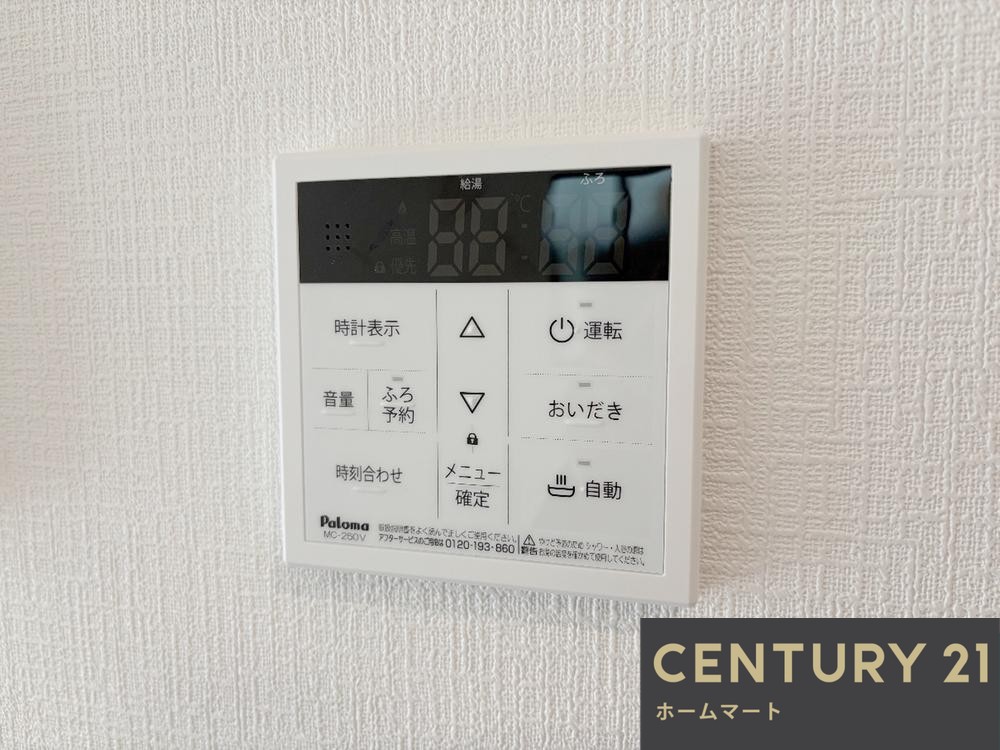 新築戸建 一戸建て枚方市星丘２丁目 全1邸 一戸建ての詳細情報 大阪府枚方市星丘２ 写真18 センチュリー21ホームマート