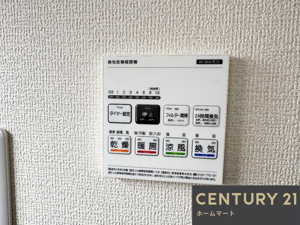 新築戸建 一戸建て豊中市桜の町 6期 全1邸 一戸建ての詳細情報 大阪府豊中市桜の町５ 写真17 センチュリー21ホームマート