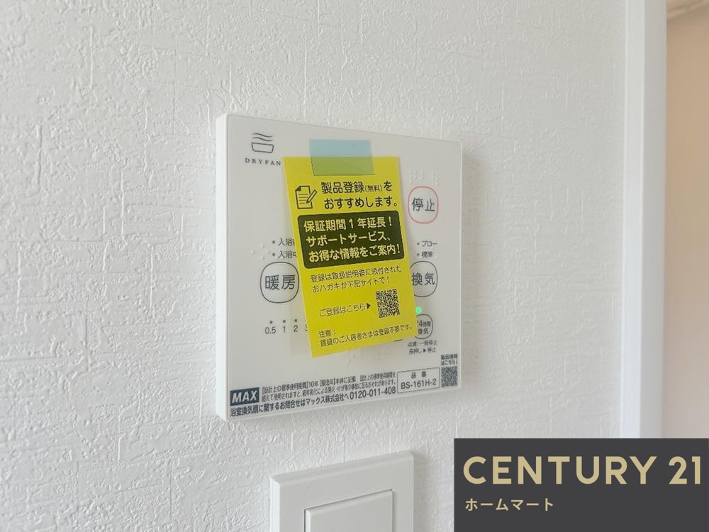 新築戸建 一戸建て池田市渋谷３丁目 全1邸 一戸建ての詳細情報 大阪府池田市渋谷３ 写真17 センチュリー21ホームマート