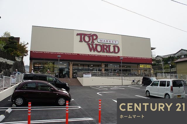 新築戸建 一戸建て黄金野１（牧野駅） 3798万円の詳細情報 大阪府枚方市黄金野１ 写真10 センチュリー21ホームマート