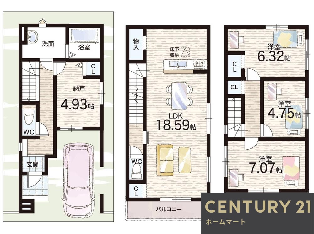 新築戸建 一戸建て黄金野１（牧野駅） 3798万円の詳細情報 大阪府枚方市黄金野１ 写真6 センチュリー21ホームマート