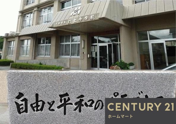 新築戸建 一戸建て大津市鶴の里 一戸建て 全２邸第１期の詳細情報 滋賀県大津市鶴の里 写真20 センチュリー21ホームマート