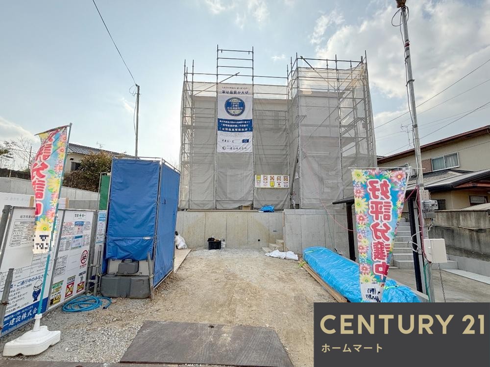 新築戸建 一戸建て渚元町（御殿山駅） 4680万円の詳細情報 大阪府枚方市渚元町 写真3 センチュリー21ホームマート