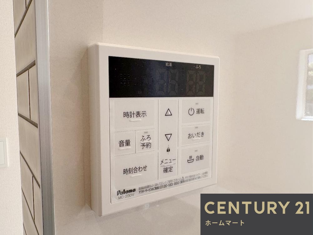 新築戸建 NEW一戸建て香里ケ丘８（光善寺駅） 4490万円の詳細情報 大阪府枚方市香里ケ丘８ 写真14 センチュリー21ホームマート