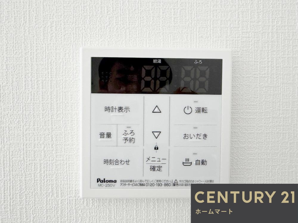 新築戸建 一戸建て羽曳野市樫山 全４邸 一戸建ての詳細情報 大阪府羽曳野市樫山 写真15 センチュリー21ホームマート