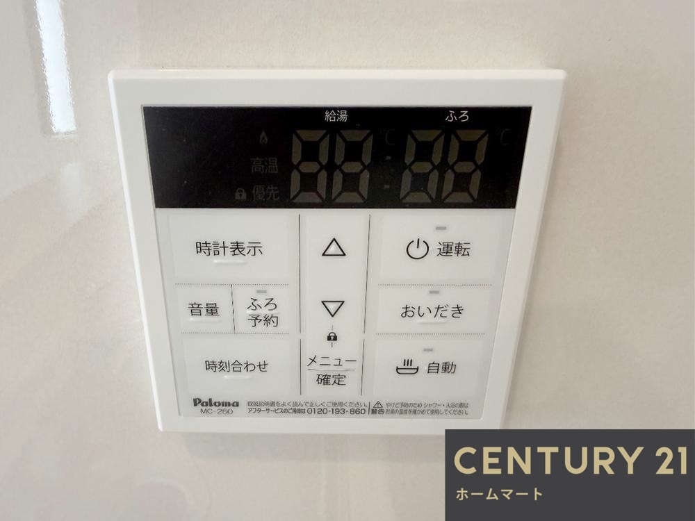 新築戸建 NEW一戸建て八尾市桂町 全３邸 一戸建て第３期の詳細情報 大阪府八尾市桂町５ 写真15 センチュリー21ホームマート