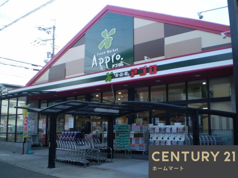 新築戸建 一戸建て畑１ 4380万円の詳細情報 大阪府池田市畑１ 写真9 センチュリー21ホームマート