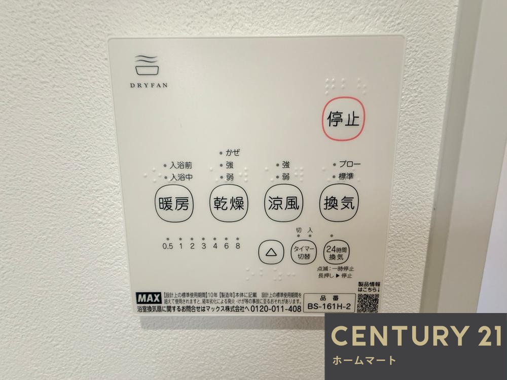 新築戸建 一戸建て岡本４（羽倉崎駅） 2998万円・3198万円の詳細情報 大阪府泉佐野市岡本４ 写真19 センチュリー21ホームマート