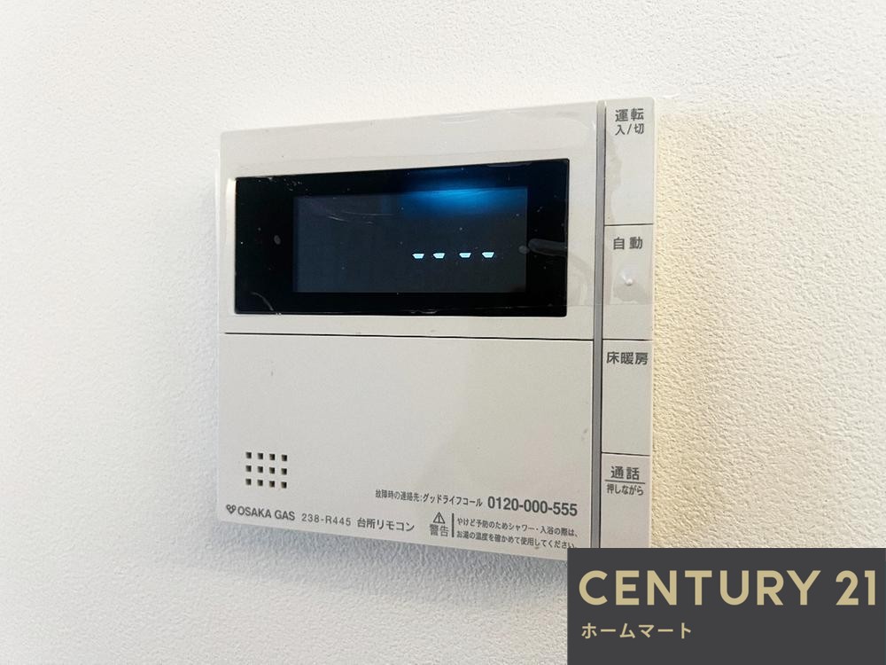 新築戸建 一戸建て八尾市高美町 全１邸 一戸建ての詳細情報 大阪府八尾市高美町２ 写真17 センチュリー21ホームマート