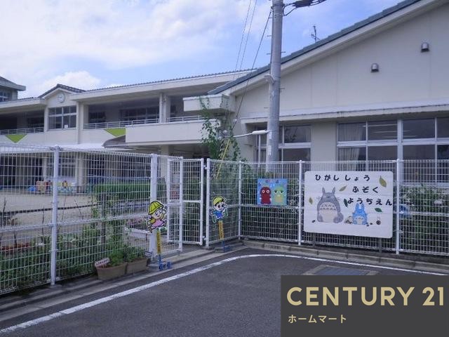 新築戸建 NEW一戸建て大字百済（松塚駅） 2480万円・2680万円の詳細情報 奈良県北葛城郡広陵町大字百済 写真17 センチュリー21ホームマート