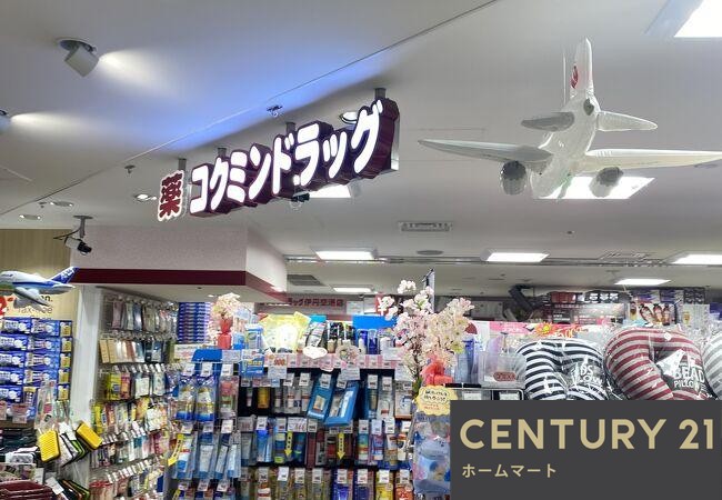 新築戸建 一戸建て空港１（蛍池駅） 4298万円の詳細情報 大阪府池田市空港１ 写真15 センチュリー21ホームマート