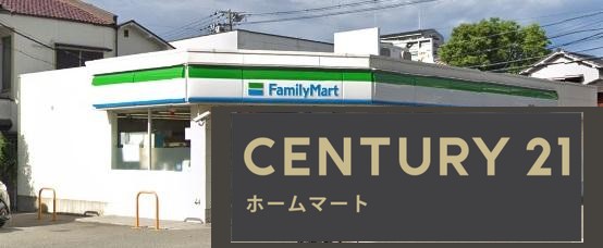 新築戸建 NEW一戸建て常光寺１（尼崎駅） 4980万円の詳細情報 兵庫県尼崎市常光寺１ 写真19 センチュリー21ホームマート
