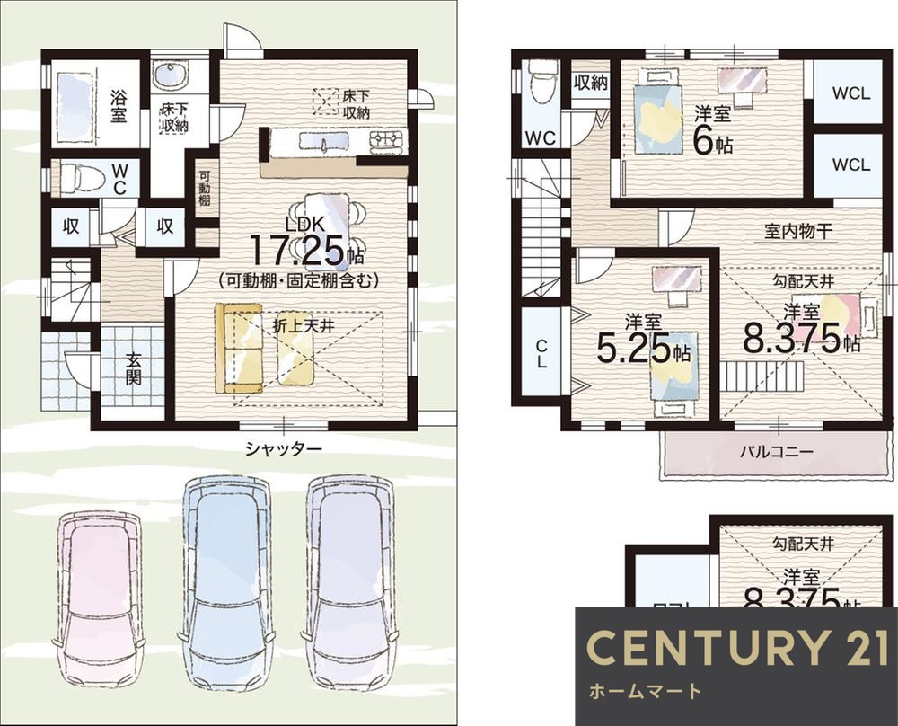 新築戸建 一戸建て長尾東町３（長尾駅） 4390万円・4490万円の詳細情報 大阪府枚方市長尾東町３ 写真8 センチュリー21ホームマート
