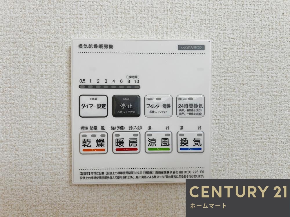 新築戸建 一戸建て藤井寺市藤ケ丘 全６邸 一戸建ての詳細情報 大阪府藤井寺市藤ケ丘３ 写真14 センチュリー21ホームマート