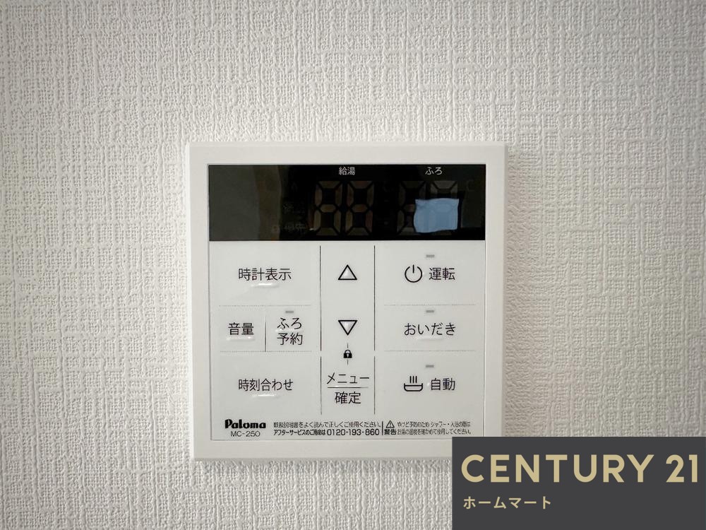 新築戸建 一戸建て箕面市半町 全3邸 一戸建ての詳細情報 大阪府箕面市半町３ 写真14 センチュリー21ホームマート