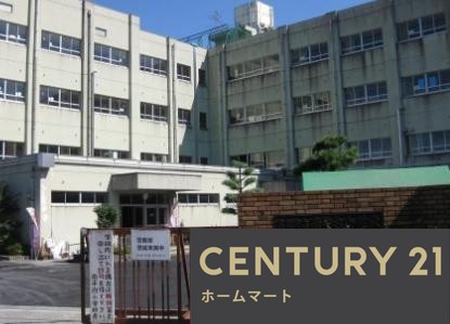 新築戸建 NEW一戸建て南平台２ 6499万円・6599万円の詳細情報 大阪府高槻市南平台２ 写真20 センチュリー21ホームマート