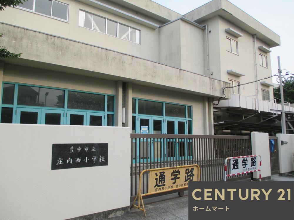 新築戸建 NEW一戸建て庄本町３（神崎川駅） 4680万円の詳細情報 大阪府豊中市庄本町３ 写真12 センチュリー21ホームマート