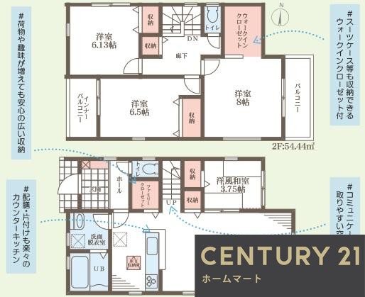 新築戸建 NEW一戸建て庄本町３（神崎川駅） 4680万円の詳細情報 大阪府豊中市庄本町３ 写真5 センチュリー21ホームマート