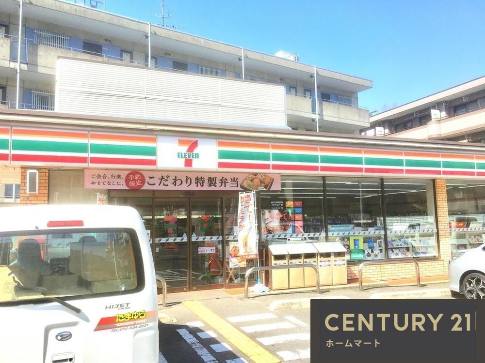 新築戸建 NEW一戸建て菊丘町（枚方公園駅） 4898万円の詳細情報 大阪府枚方市菊丘町 写真14 センチュリー21ホームマート