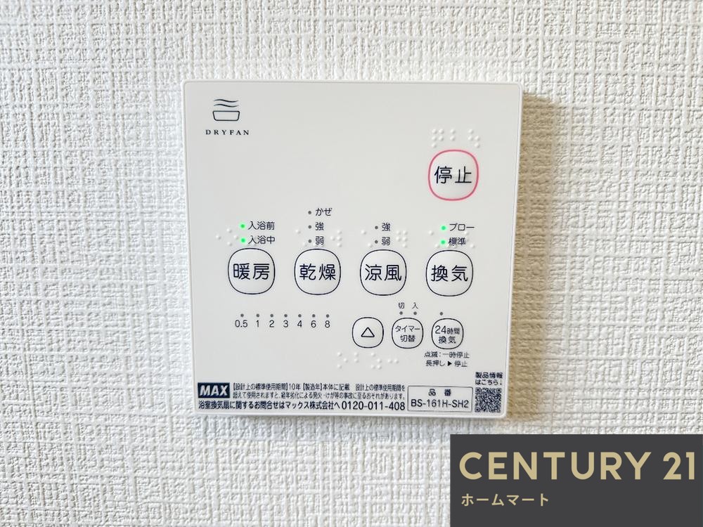 新築戸建 一戸建て生駒市萩の台 全3邸 一戸建て第2期の詳細情報 奈良県生駒市萩の台 写真14 センチュリー21ホームマート