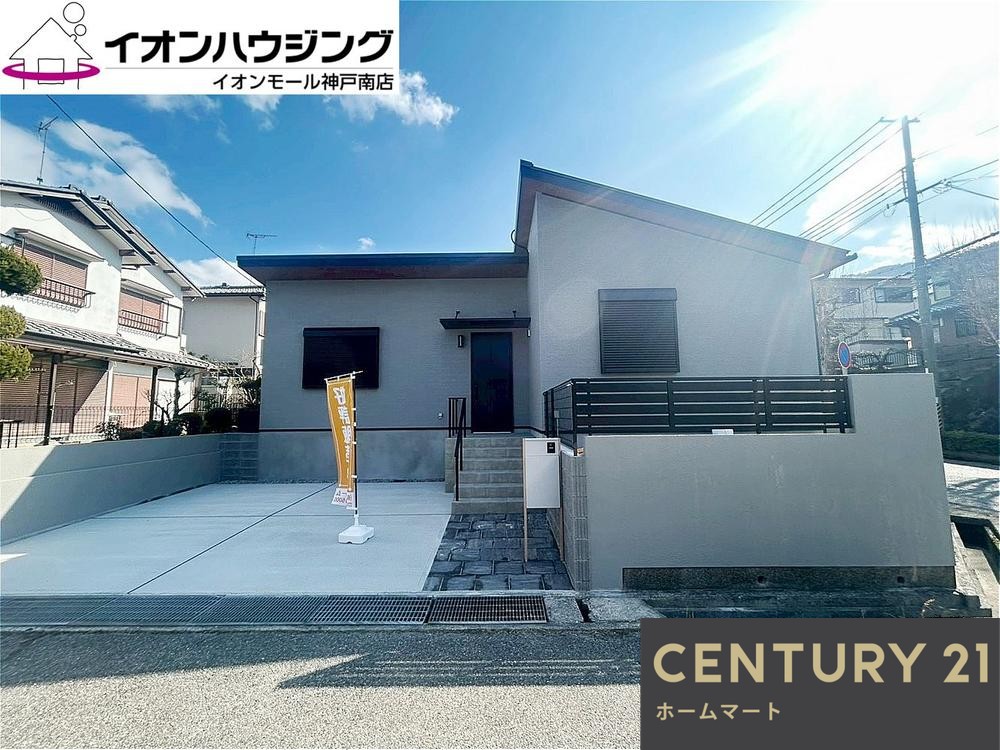 新築戸建 NEW一戸建て道場町日下部（神鉄道場駅） 3380万円の詳細情報 兵庫県神戸市北区道場町日下部 写真24 センチュリー21ホームマート