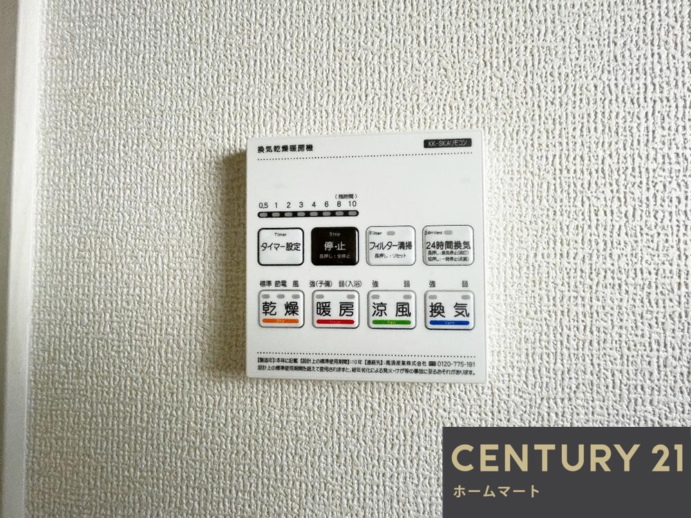 新築戸建 一戸建て奈良市中山町 全1邸 一戸建て第14期の詳細情報 奈良県奈良市中山町 写真14 センチュリー21ホームマート