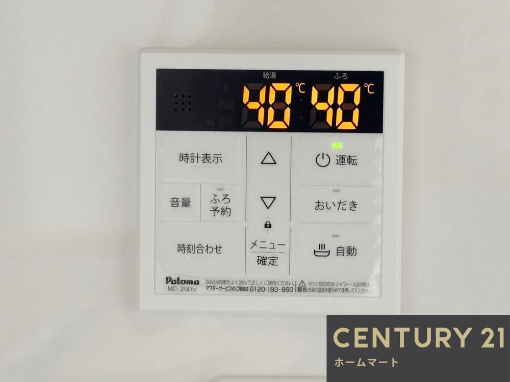 新築戸建 一戸建て葛城市笛堂 全4邸 一戸建ての詳細情報 奈良県葛城市笛堂 写真12 センチュリー21ホームマート