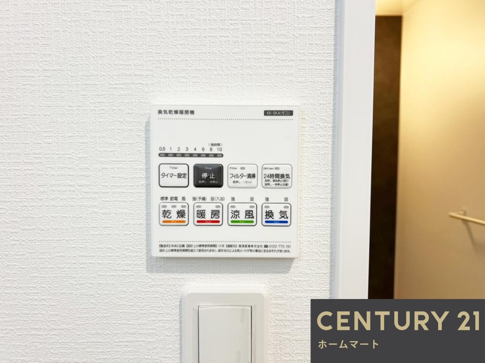 新築戸建 一戸建て羽曳野市高鷲 全１邸 一戸建ての詳細情報 大阪府羽曳野市高鷲５ 写真14 センチュリー21ホームマート