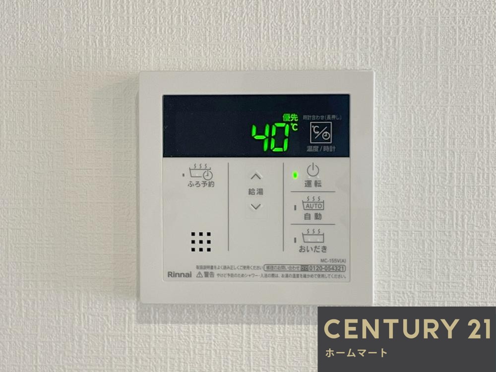 新築戸建 NEW一戸建て粟生間谷東１（彩都西駅） 4680万円の詳細情報 大阪府箕面市粟生間谷東１ 写真20 センチュリー21ホームマート