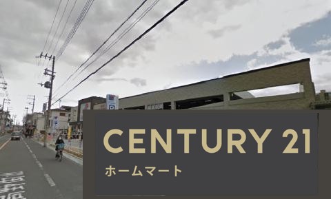 新築戸建 NEW一戸建て池島町２ 3780万円の詳細情報 大阪府東大阪市池島町２ 写真20 センチュリー21ホームマート