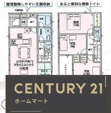 新築戸建 NEW一戸建て釈尊寺町（郡津駅） 3380万円～3780万円の詳細情報 大阪府枚方市釈尊寺町 写真11 センチュリー21ホームマート