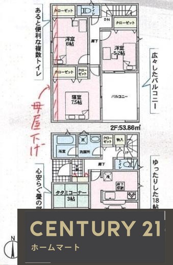 新築戸建 NEW一戸建て釈尊寺町（郡津駅） 3380万円～3780万円の詳細情報 大阪府枚方市釈尊寺町 写真12 センチュリー21ホームマート