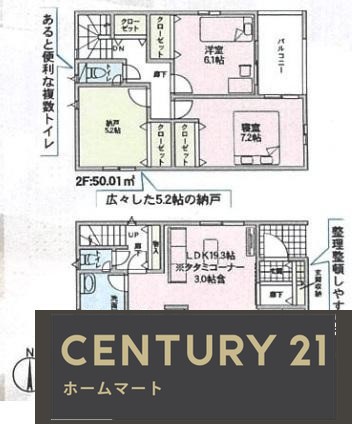 新築戸建 NEW一戸建て釈尊寺町（郡津駅） 3380万円～3780万円の詳細情報 大阪府枚方市釈尊寺町 写真13 センチュリー21ホームマート