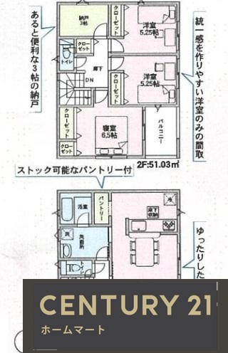 新築戸建 NEW一戸建て釈尊寺町（郡津駅） 3380万円～3780万円の詳細情報 大阪府枚方市釈尊寺町 写真16 センチュリー21ホームマート