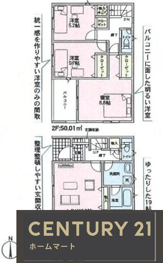 新築戸建 NEW一戸建て釈尊寺町（郡津駅） 3380万円～3780万円の詳細情報 大阪府枚方市釈尊寺町 写真19 センチュリー21ホームマート